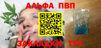 кокаин премиум Пушкино