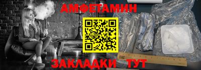 мяу мяу кристалл Абакан