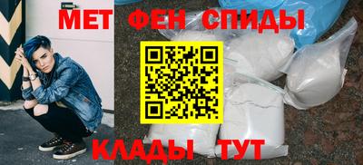 мефедрон мука Краснознаменск