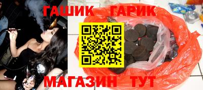 не бодяженный Краснокаменск