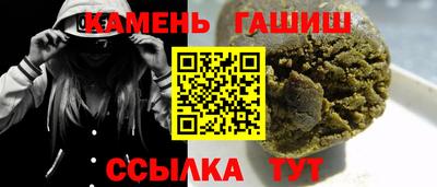 гашишное масло Будённовск