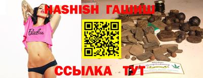 наркотики Азнакаево