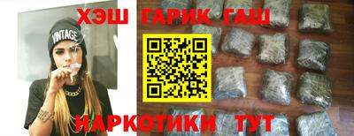 наркотики Азнакаево