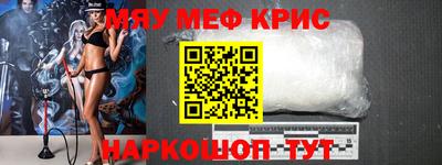 наркотики Азнакаево