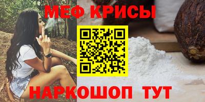 мет Пенза