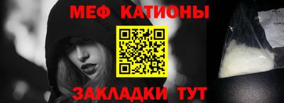 кристаллы Партизанск
