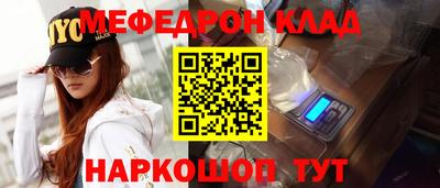 наркотики Азнакаево