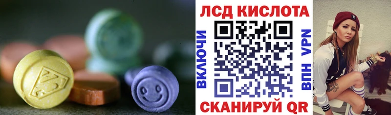 LSD-25 экстази кислота Ижевск