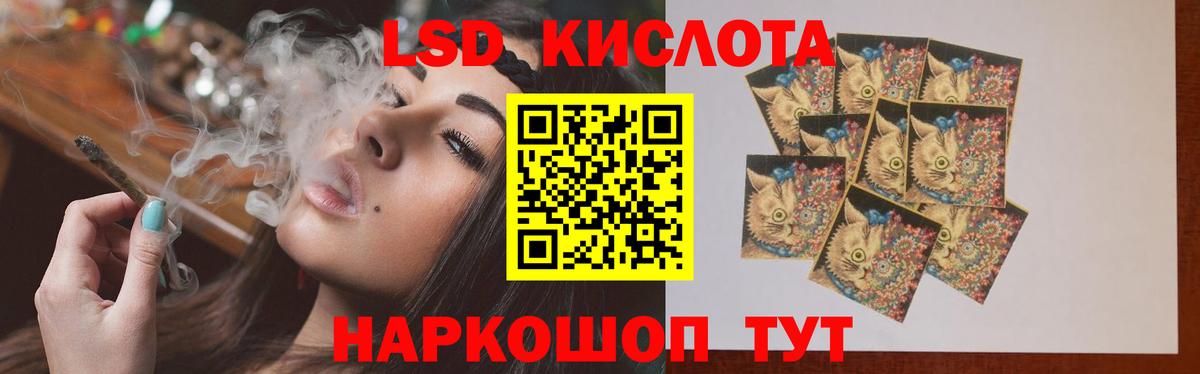 mega маркетплейс  Вход с VPN  Лсд 25 экстази кислота  Россия  Лсд 25 экстази кислота  Лсд 25 экстази 