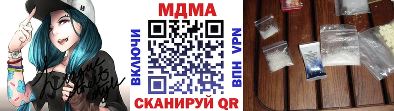 ссылка на мегу маркетплейс наркошоп Ижевск MDMA кристаллы