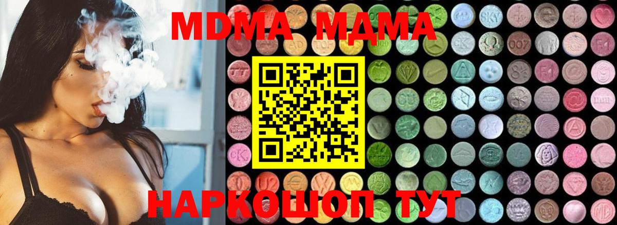 Меф Россия