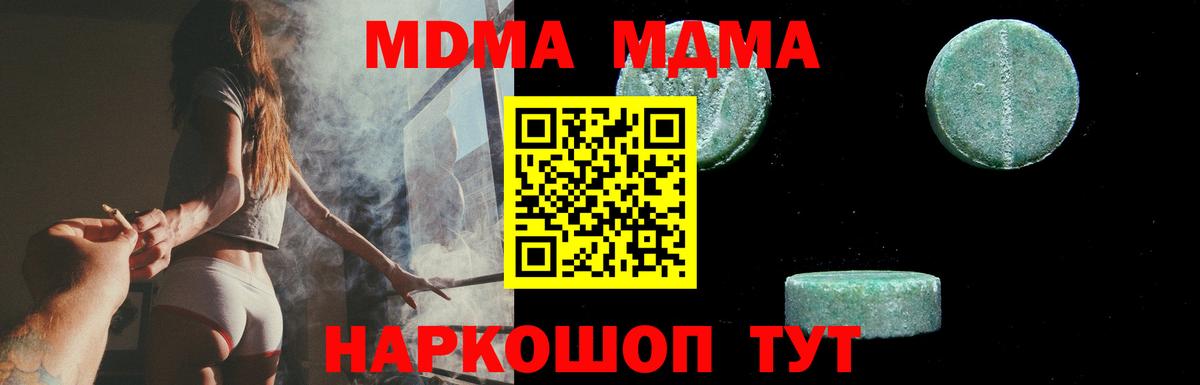 МДМА VHQ Россия