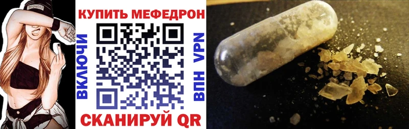 МЯУ-МЯУ 4 MMC  Ижевск 