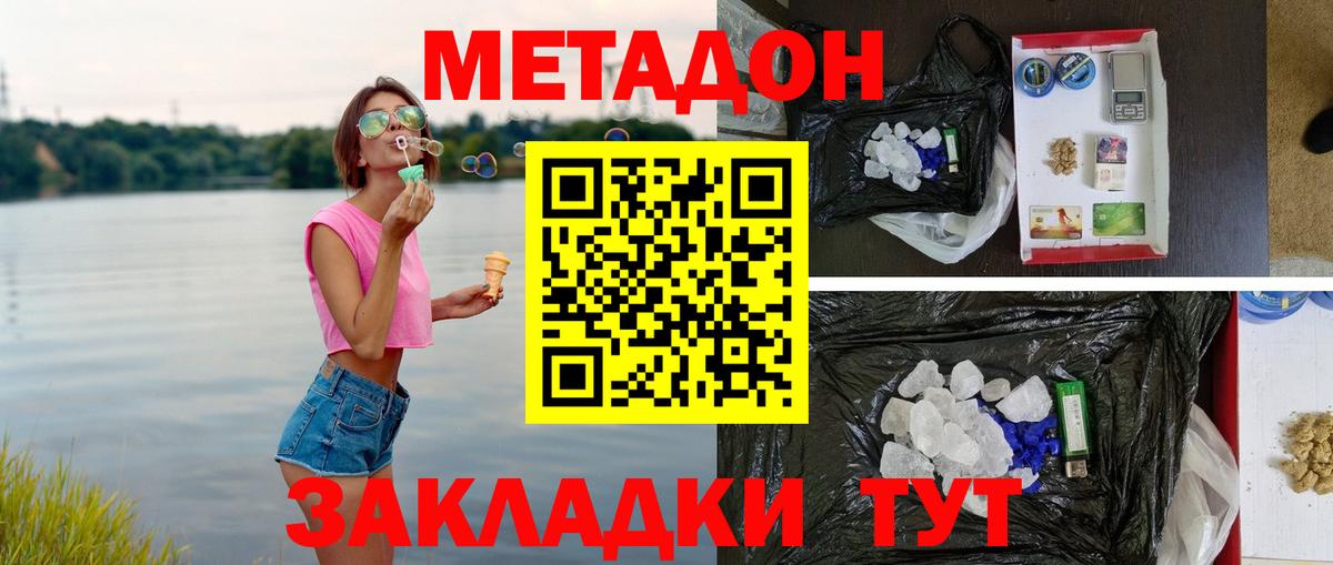 Alpha-PVP СК кристаллы  Кокаин  ГАШ  Россия  Меф   Амфетамин кристаллы  МАРИХУАНА  ГАШИШ  Вход с VPN 