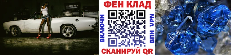 закладки  кракен вход  Первитин Декстрометамфетамин 99.9%  Ижевск 