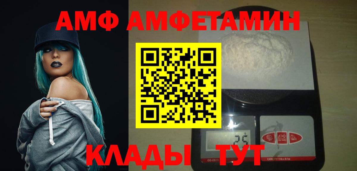 Первитин  Россия  Метамфетамин пудра 