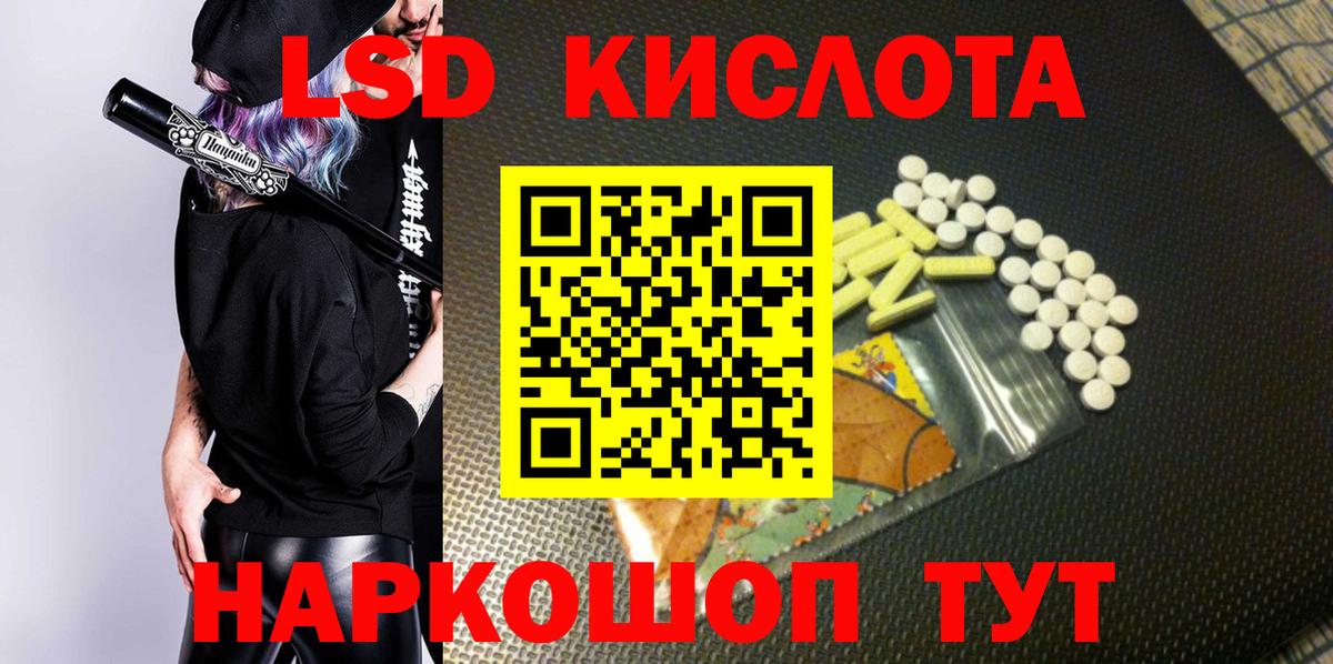 Россия  Марки 25I-NBOMe 1,5мг  Марки 25I-NBOMe 1,5мг  Вход с VPN 