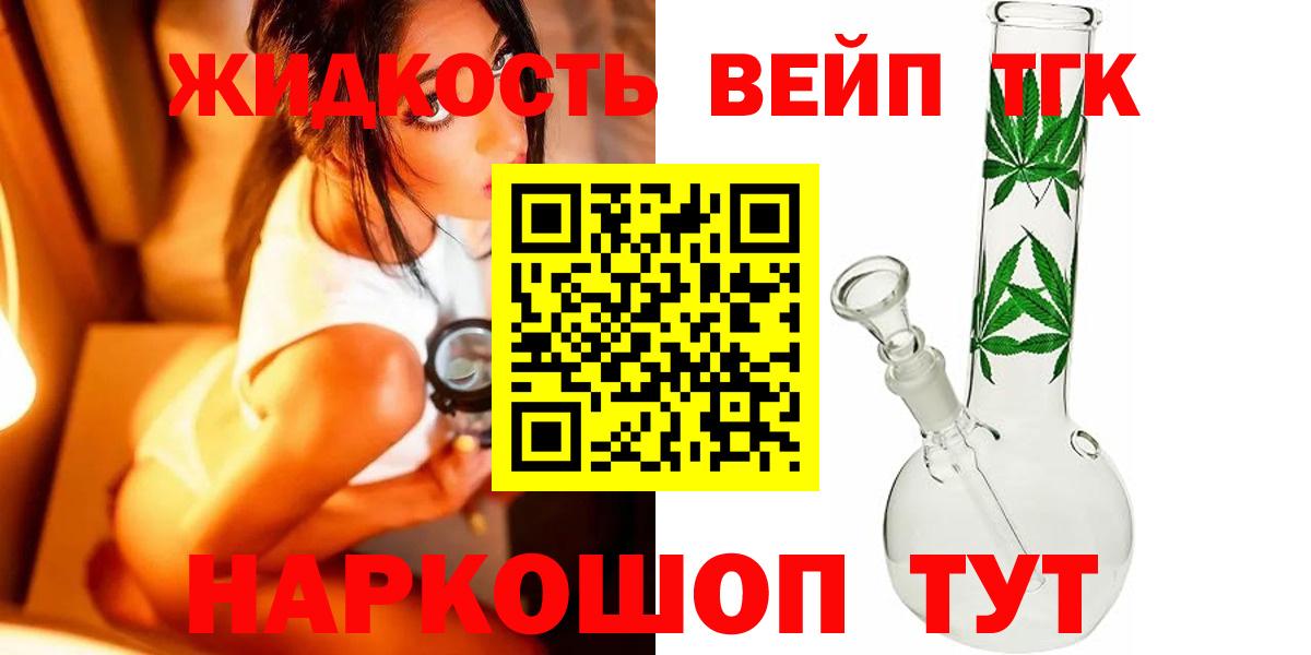 МАРИХУАНА  Вход с VPN  Россия  Кокаин  Мяу-Мяу  МЕФ  ГАШ  МДМА 