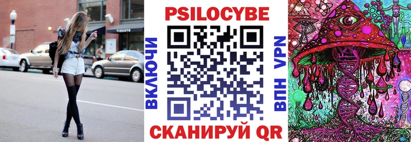 сайты даркнета наркотические препараты  Ижевск  Галлюциногенные грибы мухоморы 