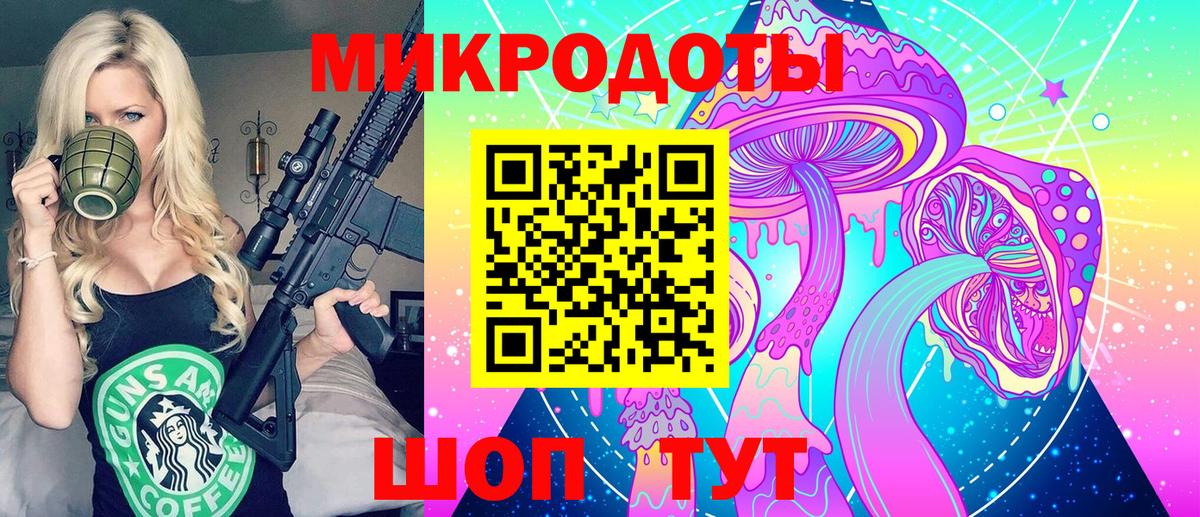 МДМА Россия
