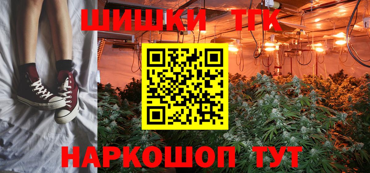 МАРИХУАНА индика Россия
