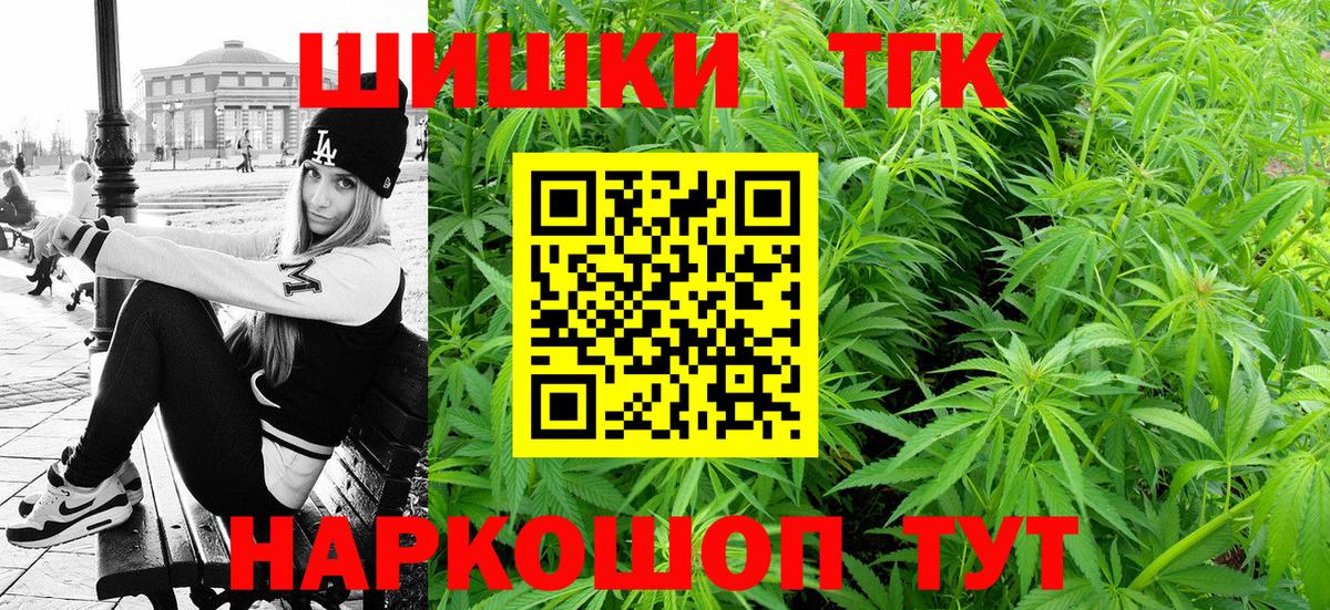 Бошки марихуана Amnesia  Бошки марихуана Amnesia  Канабис SATIVA & INDICA  Шишки марихуана тримм  Вход с VPN  Россия 